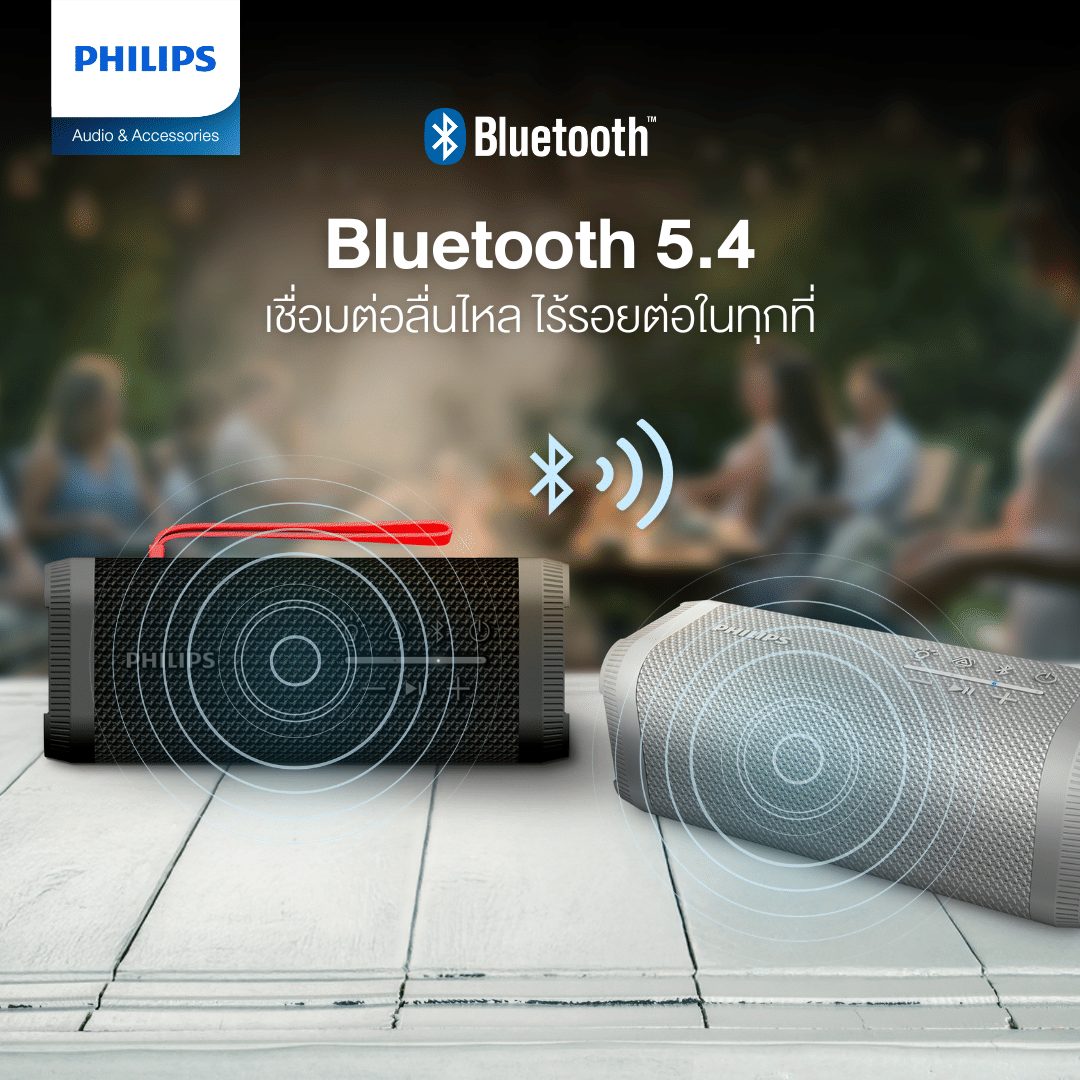 ลำโพงบลูทูธพกพา PHILIPS SPEAKER TAS2000B/00 BLUETOOTH 5.4 กันน้ำ ใช้งาน 20 ชั่วโมง_3